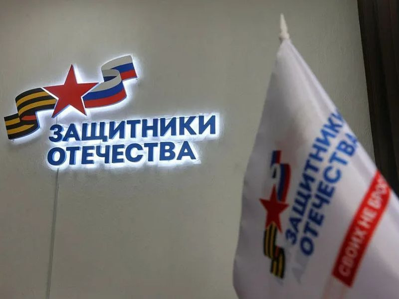 Наследники Победителей.