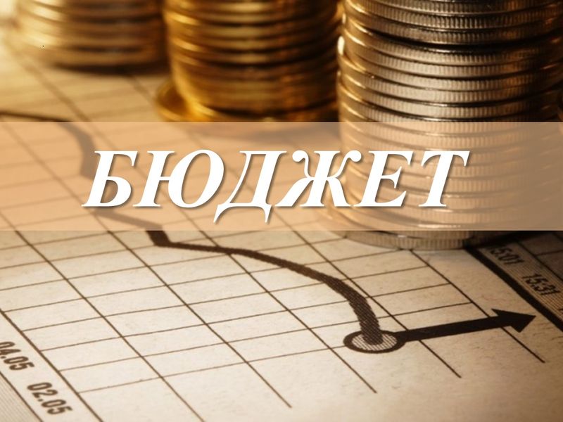 Принят бюджет муниципального образования Пижанский муниципальный округ на 2024 год и на плановый период 2025 и 2026 годов.
