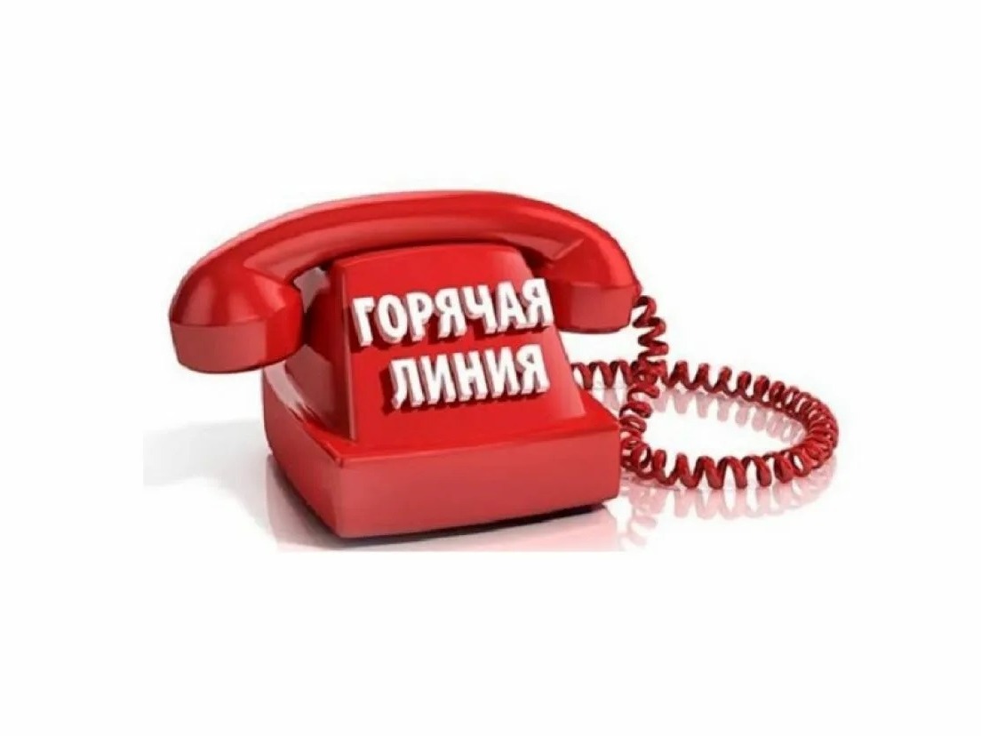О проведении тематической «горячей линии» по вопросам профилактики энтеровирусной инфекции в период с 27.07.2026 по 07.08.2026 года.