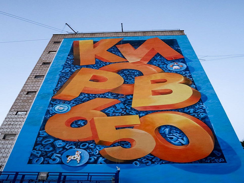 В год 650-летия Киров украсили новые граффити-работы.