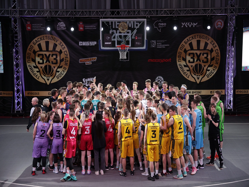 В Перми состоялся масштабный праздник баскетбола.