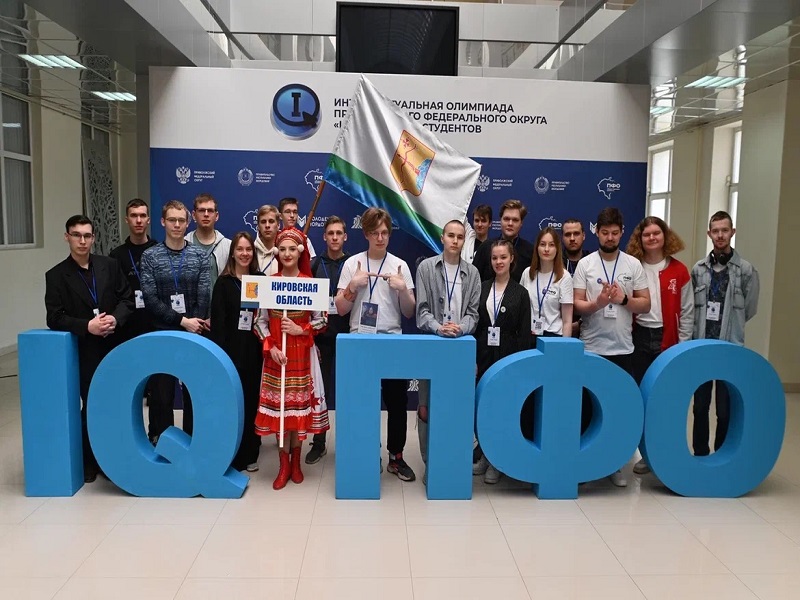 Кировские студенты принимают участие в Интеллектуальной олимпиаде «IQ ПФО».