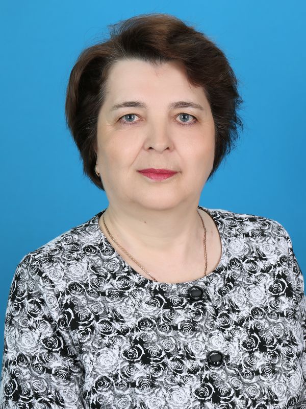 Седых Людмила Николаевна.