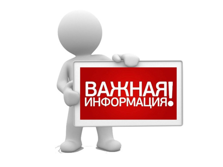 Министерство охраны окружающей среды Кировской области сообщает.